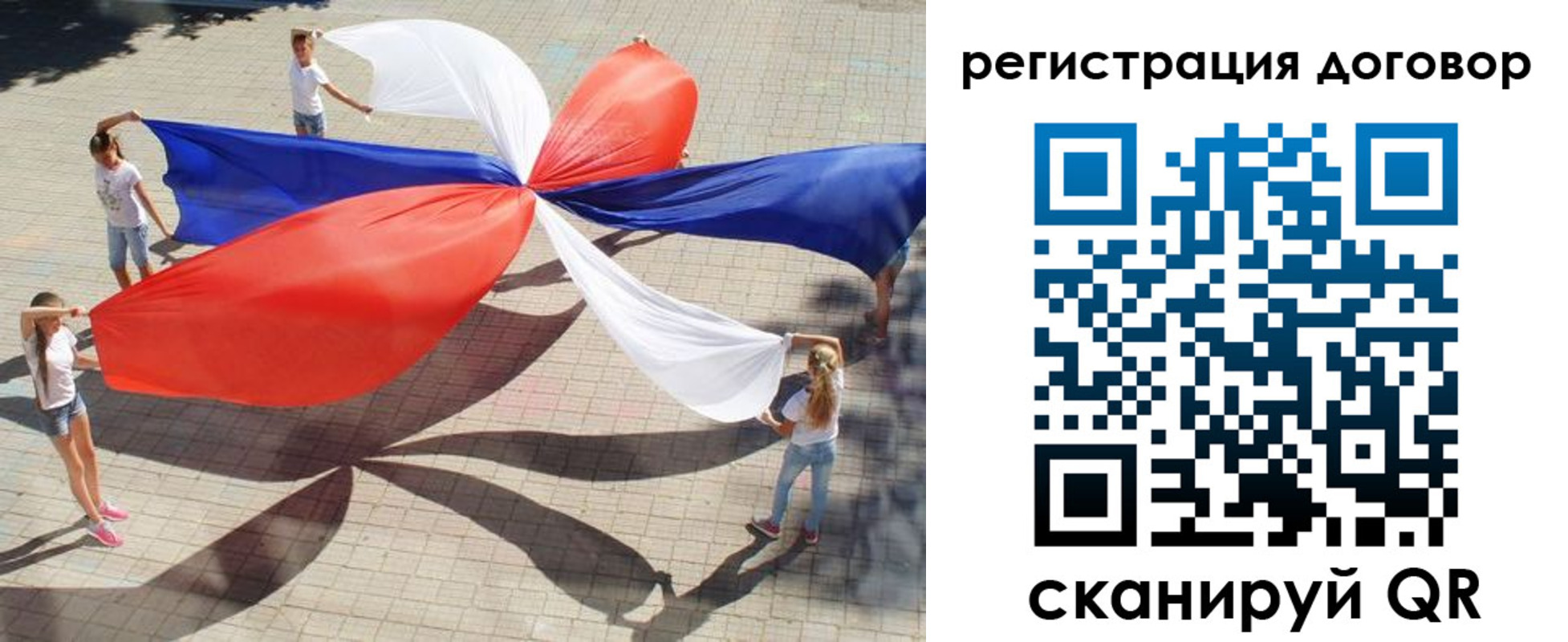 прописка регистрация в Видном