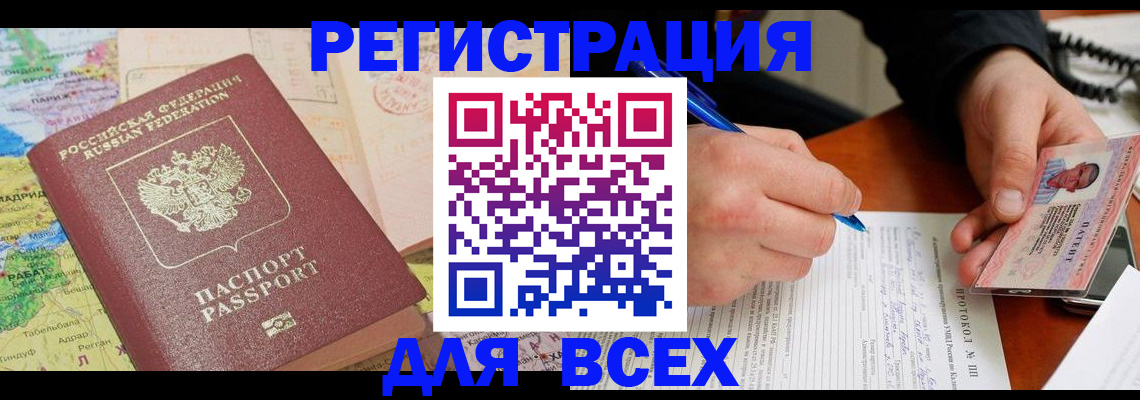 форма 3 в Видном